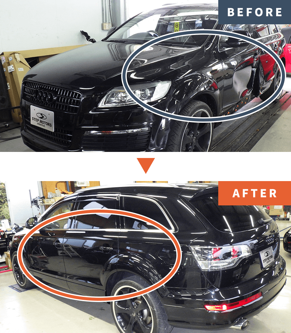  BEFORE AFTER