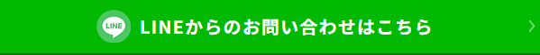 友だち追加